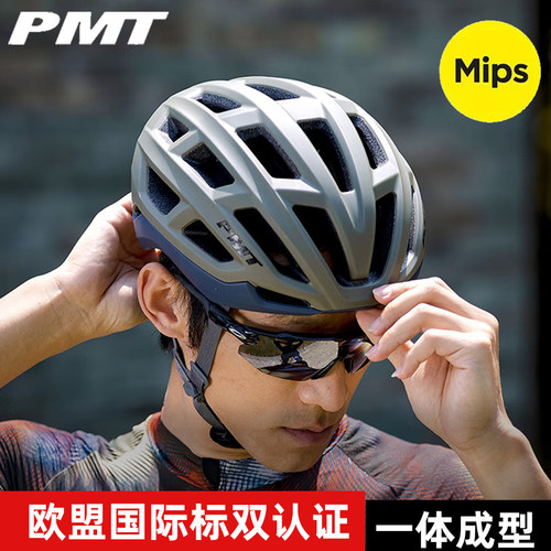 典雅PMT骑行头盔男女款