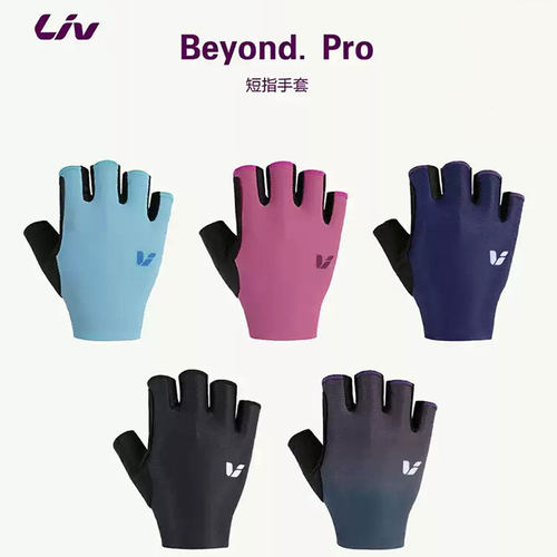 捷安特liv骑行手套短指半指