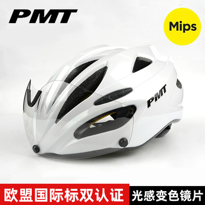 PMT骑行头盔mips风镜款