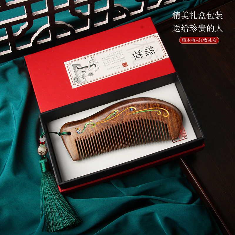 天然金丝檀木梳子迷你小木梳子随身便携家用送礼教师节礼物按摩梳