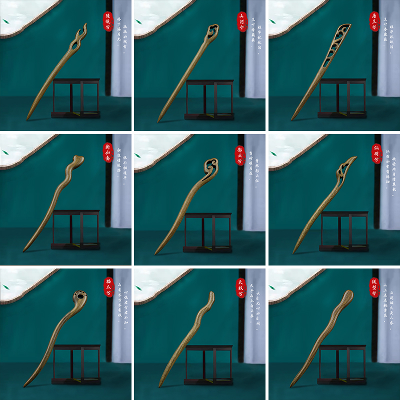 短款发簪绿檀木国风简约盘发简单