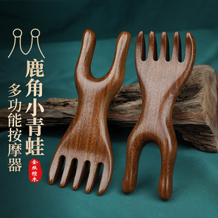 小青蛙檀木鹿角按摩梳子头皮五爪刮头部经络疏通神器按摩工具脸部