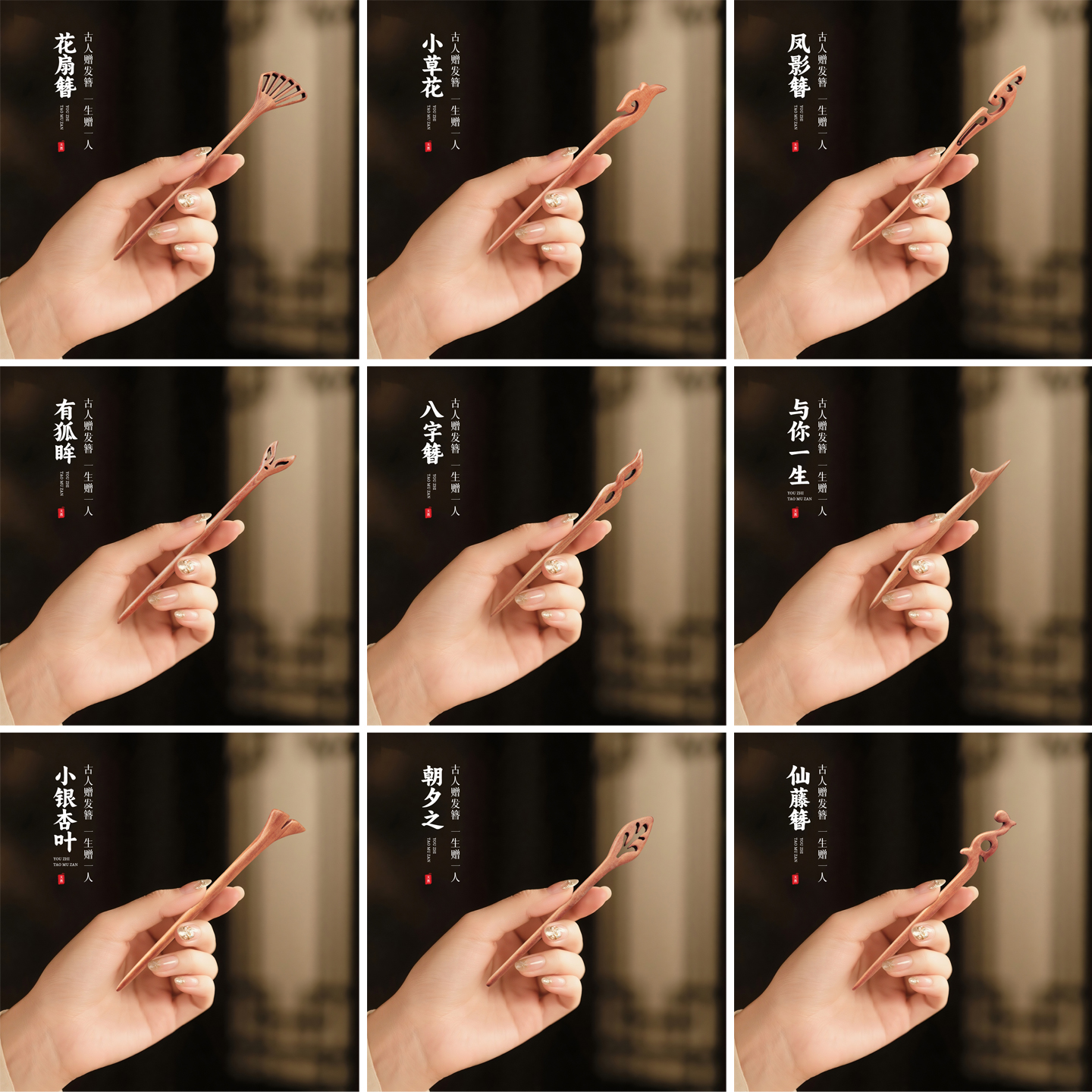 天然老桃木发簪子古风高级感发饰新中式百搭发簪发钗日常通勤发簪