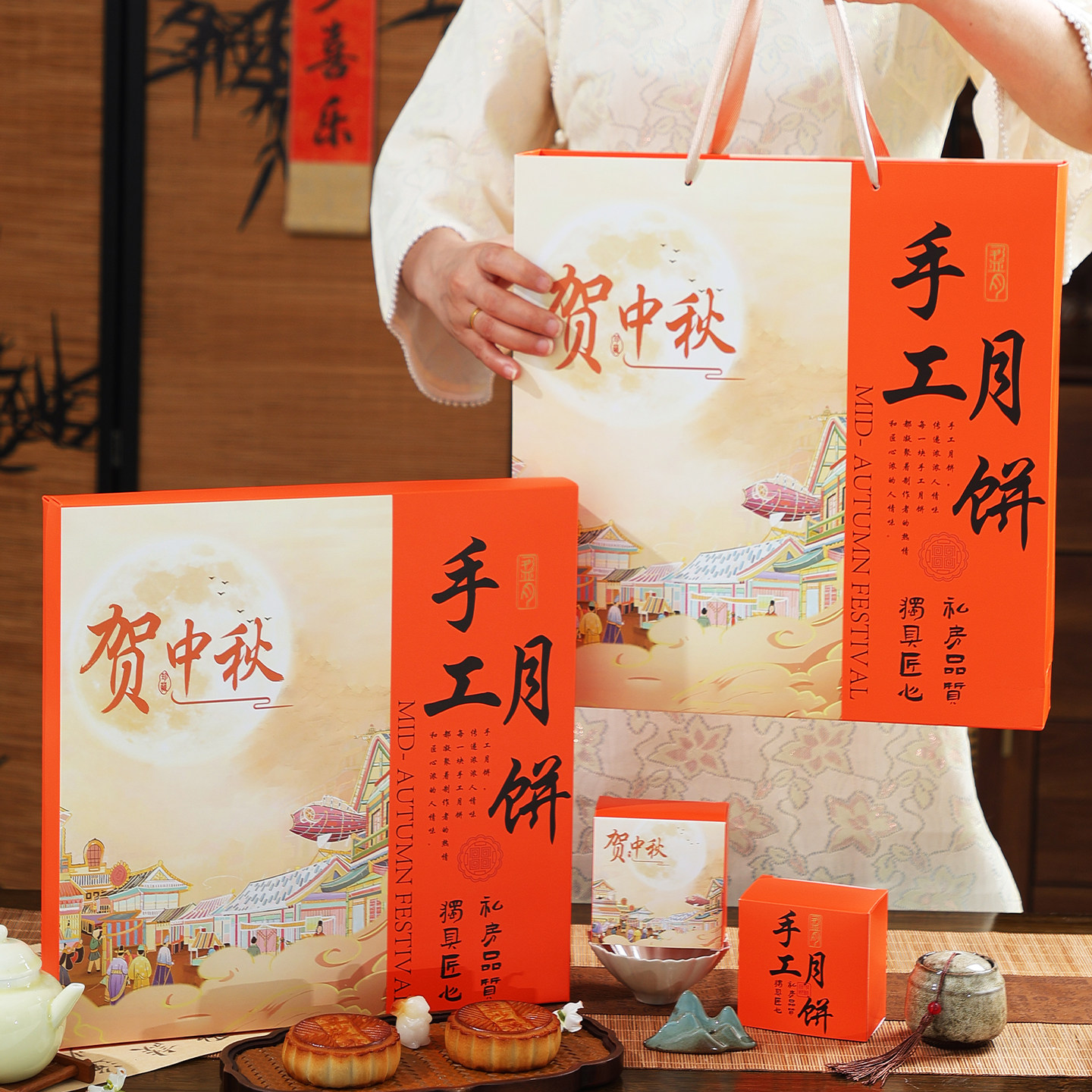 2026新款高档中秋月饼盒包装盒定制礼盒4个6/8粒装冰皮蛋黄酥空盒