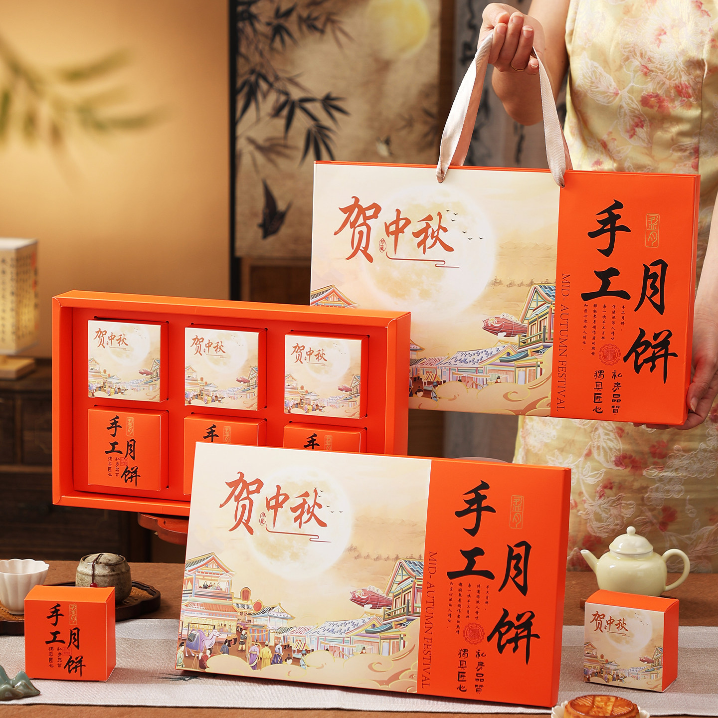 2026新款中秋月饼盒国风高档定制礼品盒流心蛋黄酥月饼礼盒包装盒