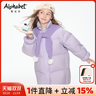 女童中长款 爱法贝2024秋冬新款 90白鸭绒羽绒服可拆卸围巾 清仓