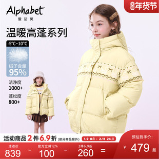 【95绒】秋冬新款女童连帽羽绒服儿童洋气时髦加厚费尔岛保暖外套