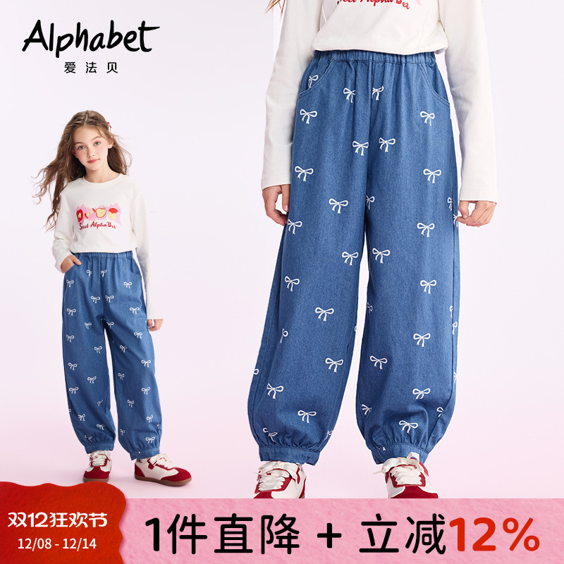 2025春秋新款女童牛仔哈伦裤宽松中大儿童休闲长裤子百搭洋气韩版