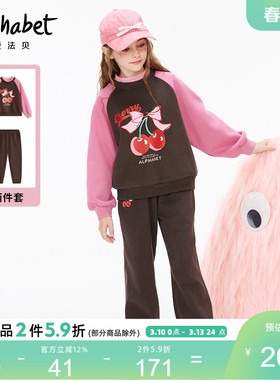 2025春秋新款女童运动套装中大儿童装卫衣2件套学生装休闲韩版潮