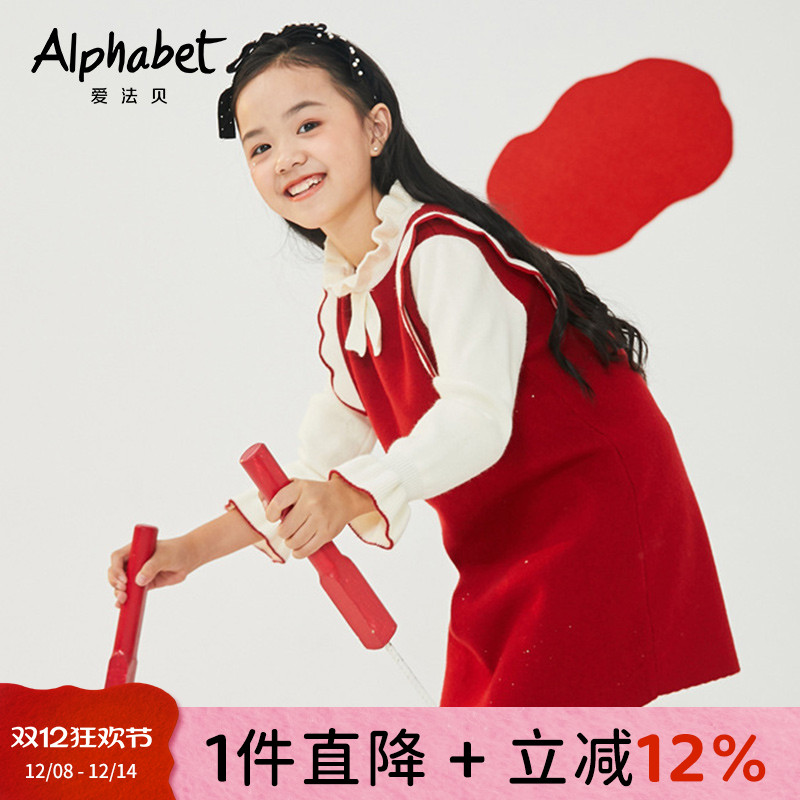 爱法贝女童秋冬新款连衣裙