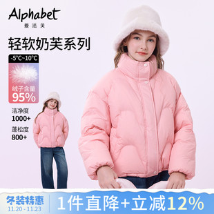 【95绒】25秋冬新款女童羽绒服儿童洋气时髦面包服小女孩保暖衣