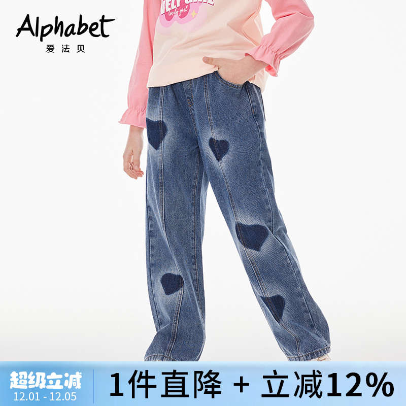爱法贝女童牛仔裤子2024