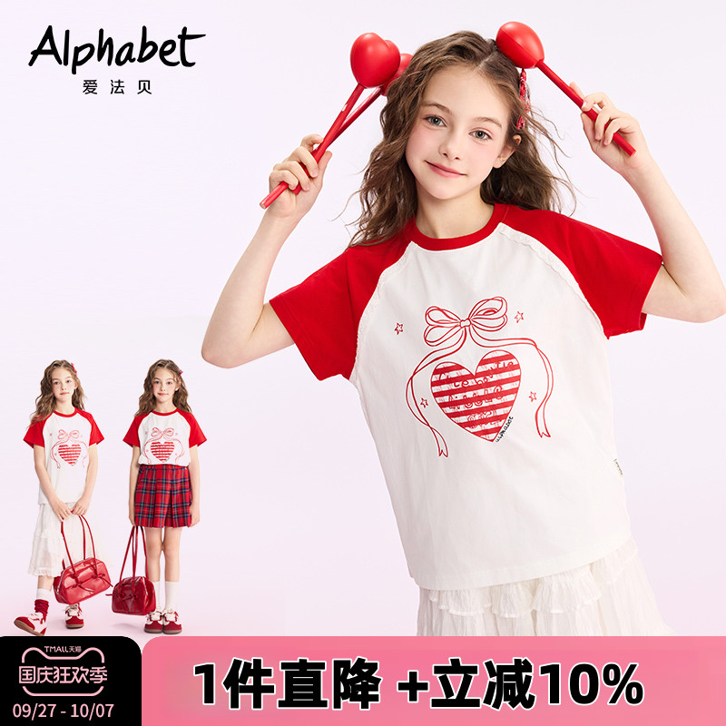 2024春夏装新款女童短