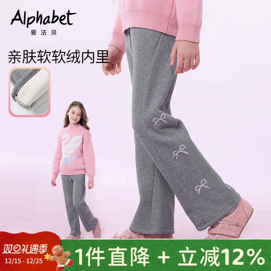 25秋冬新款女童加绒裤子儿童洋气时髦休闲裤小女孩蝴蝶结喇叭裤潮