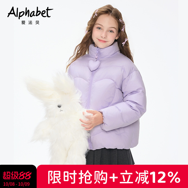 【羽绒升级】童装冬新款