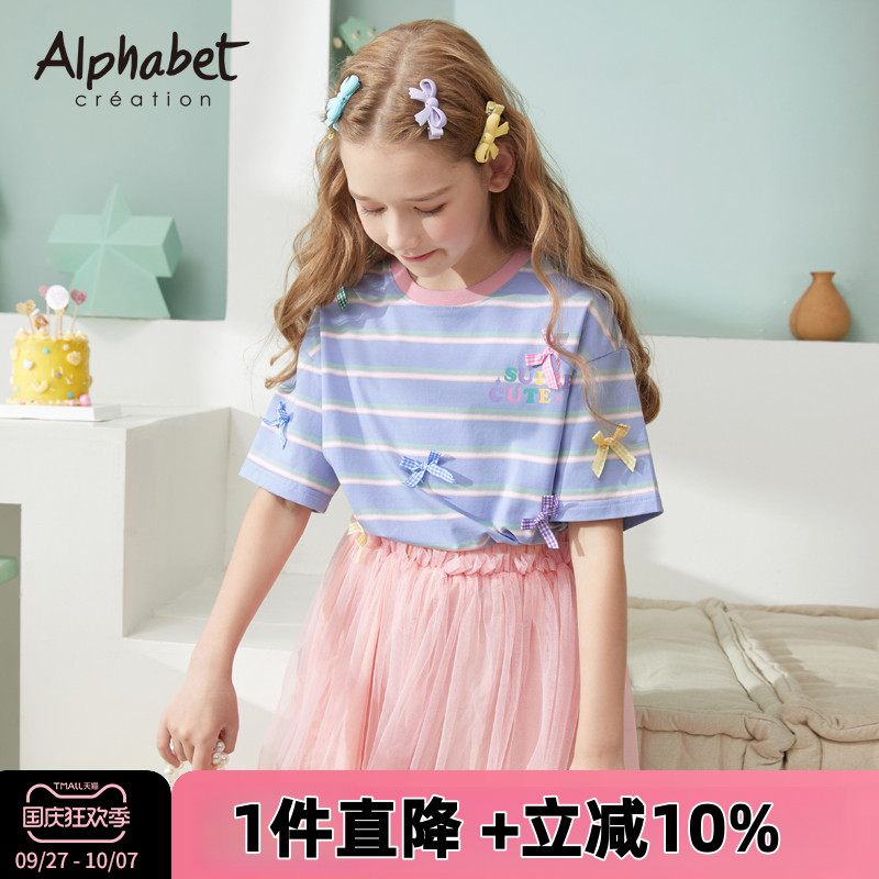 爱法贝女童宽松条纹t恤短袖韩版
