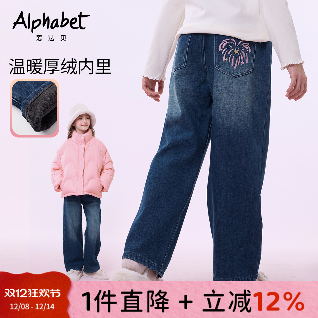 25秋冬新款女童牛仔加绒裤子