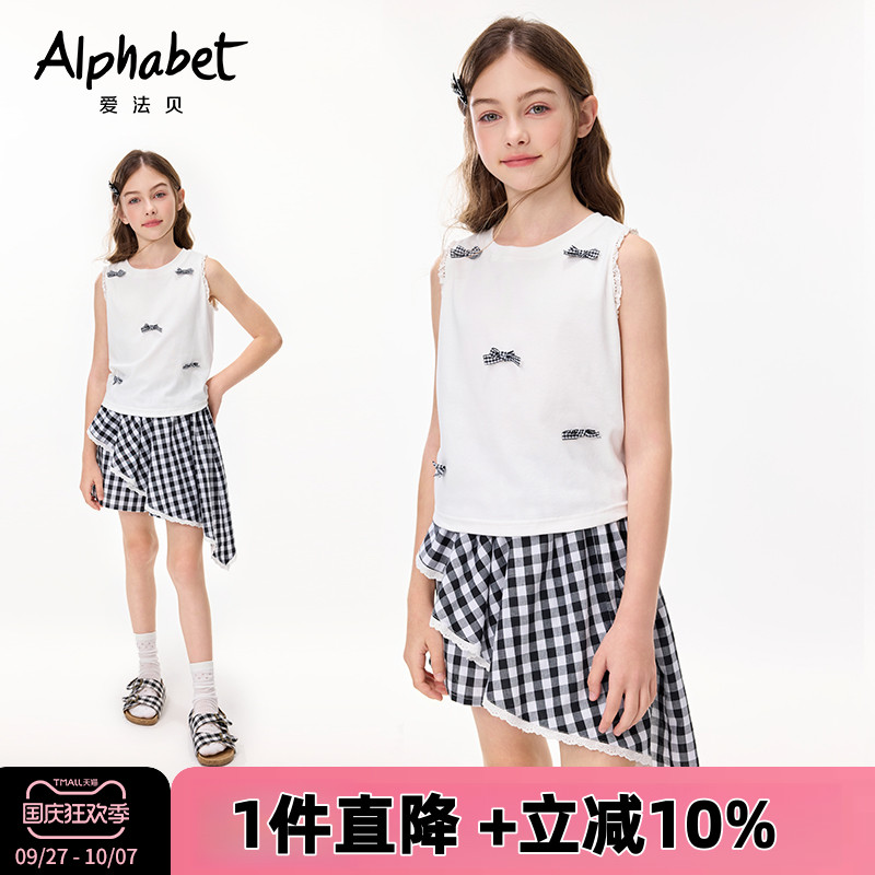 爱法贝25夏季新款套装可爱女孩儿童衣服洋气休闲T恤黑白格子裙裤