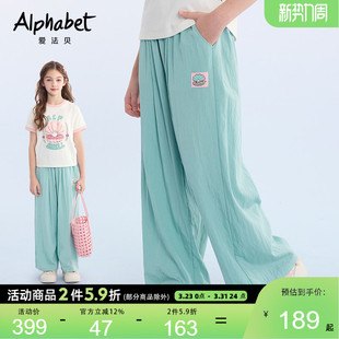 爱法贝2025春夏装新款女童轻薄阔腿裤中大儿童装洋气裤子韩系甜美