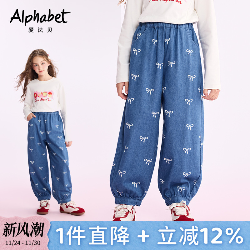 2025春秋新款女童牛仔哈伦裤宽松中大儿童休闲长裤子百搭洋气韩版