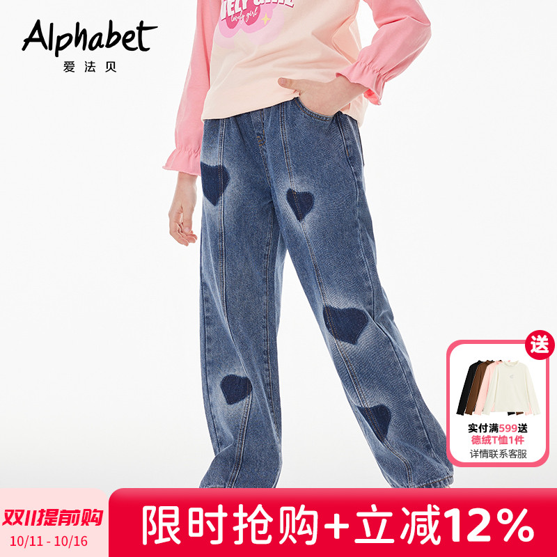 2025春秋新款女童牛仔哈伦裤宽松中大儿童休闲长裤子爱心洋气韩版