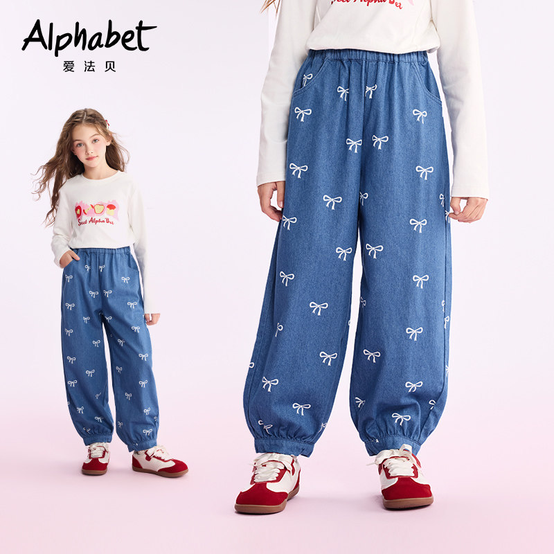 2025春秋新款女童牛仔哈伦裤宽松中大儿童休闲长裤子百搭洋气韩版