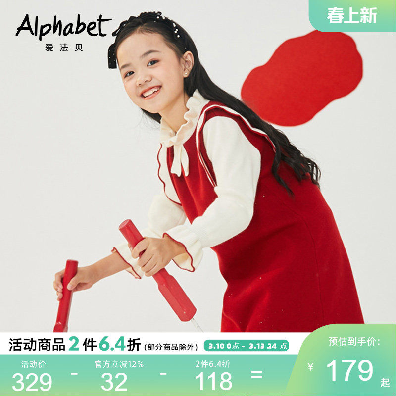 爱法贝2025秋冬新款女童公主连衣裙红色假两件连衣裙新年裙子