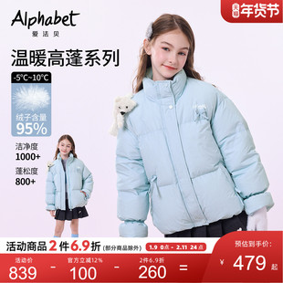【95绒】爱法贝25秋冬新款女童立体玩偶羽绒服儿童潮流羽绒外套