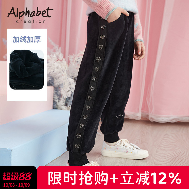女童加绒加厚运动裤儿童休闲长裤