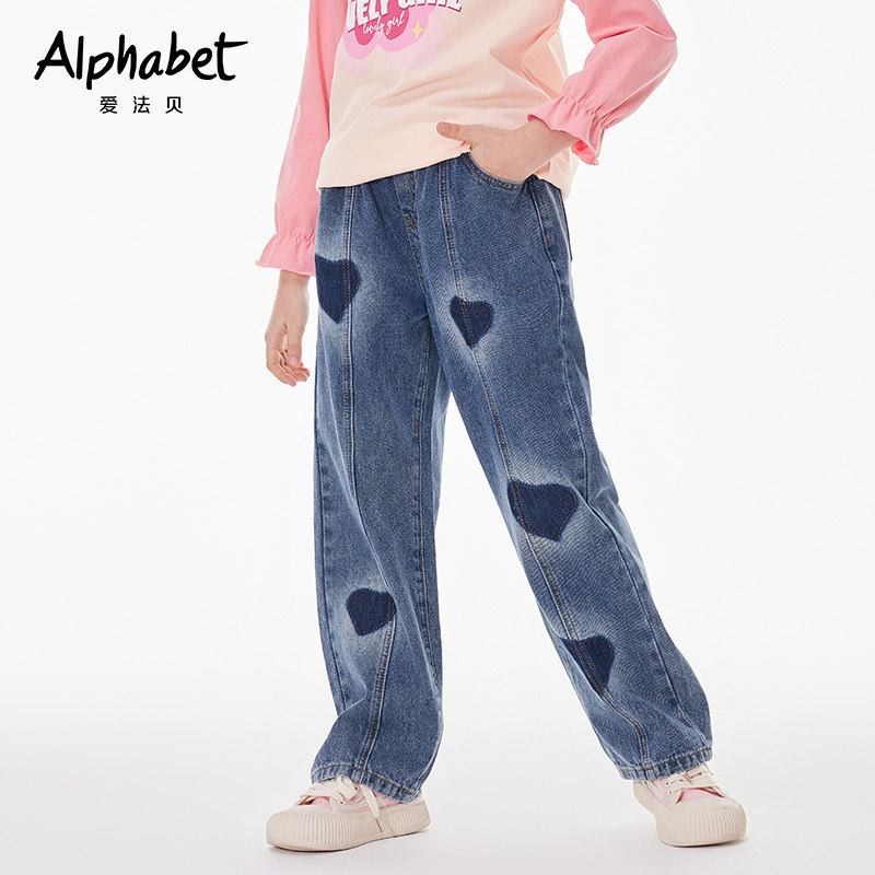 2025春秋新款女童牛仔哈伦裤宽松中大儿童休闲长裤子爱心洋气韩版
