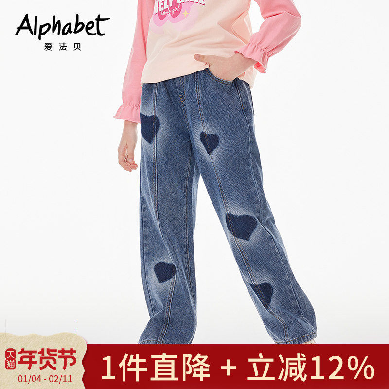 2025春秋新款女童牛仔哈伦裤宽松中大儿童休闲长裤子爱心洋气韩版