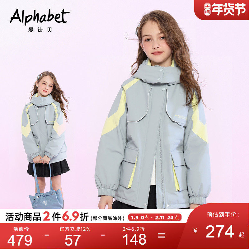 【夹棉】2025冬季新款女童中长款外套加厚棉服棉衣中大儿童装洋气