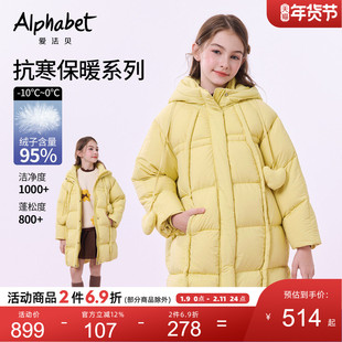 【95绒】秋冬新款女童中长款羽绒服儿童洋气时髦加厚小女孩保暖衣