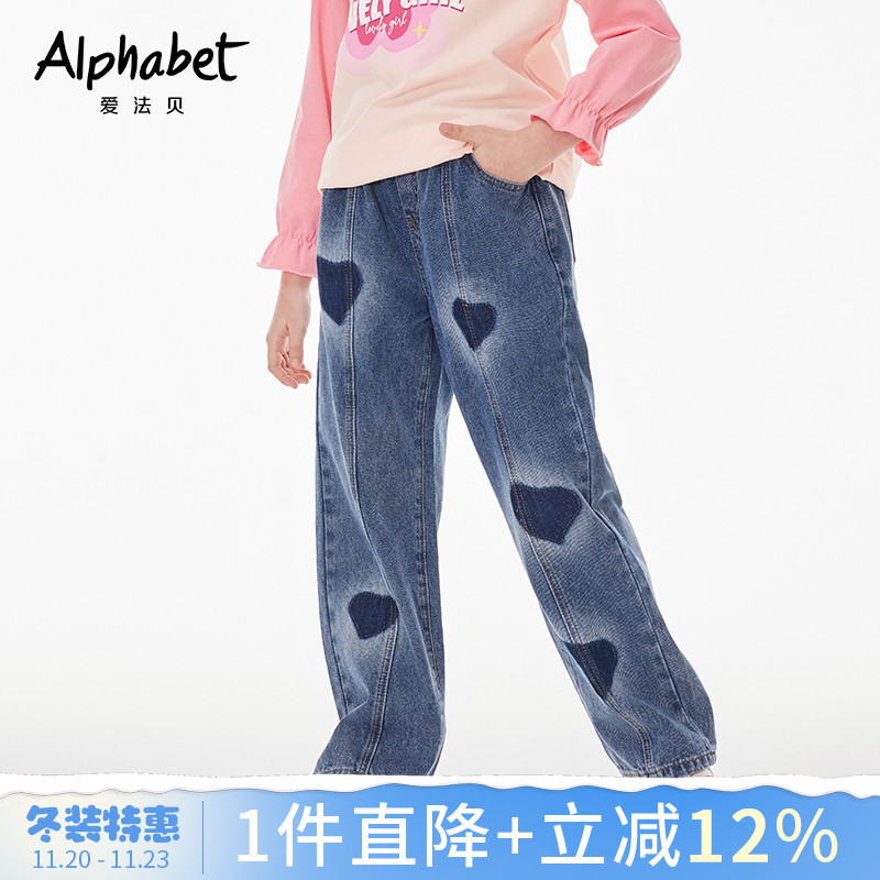 爱法贝女童牛仔裤子2024