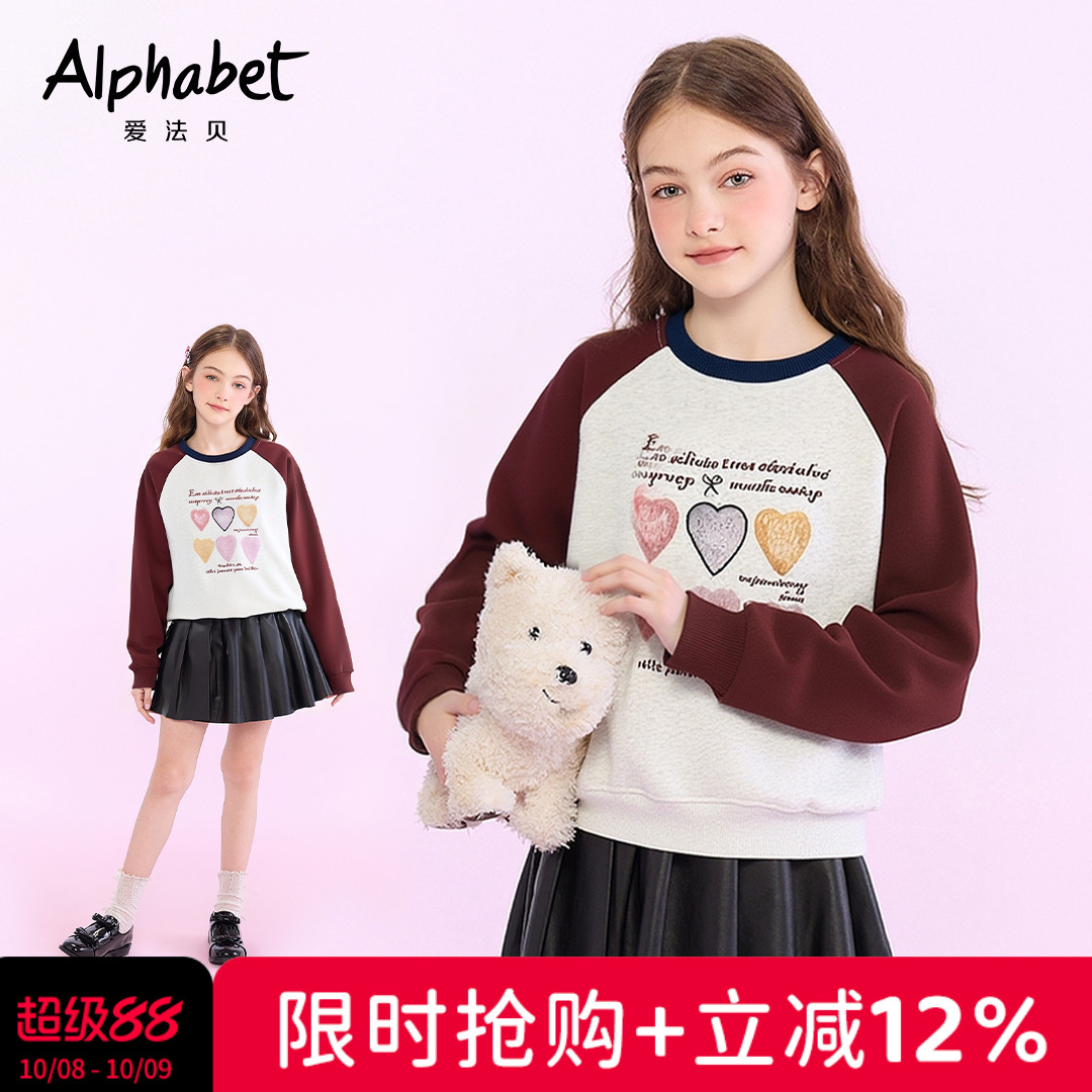 女童卫衣儿童洋气时髦上衣