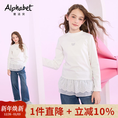 爱法贝25秋新款女童长袖T恤