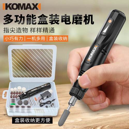 雕刻抛光电钻木雕打磨机手持电动迷你工具小型切割玉石电磨机