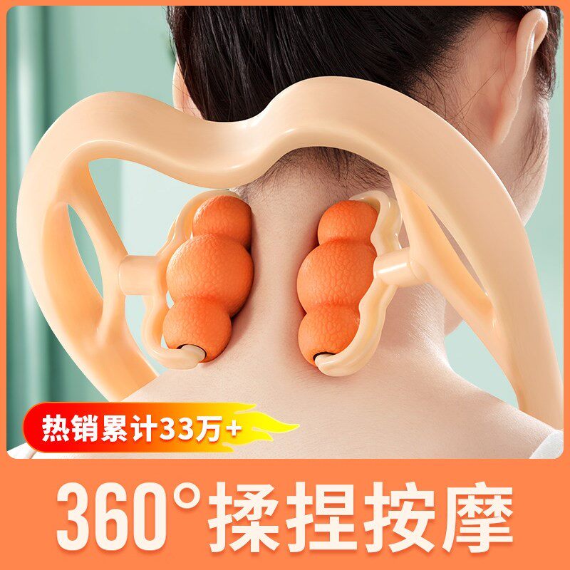 脖子颈椎按摩器手动肩颈部按摩仪经络疏通神器滚轮多功能揉捏家用