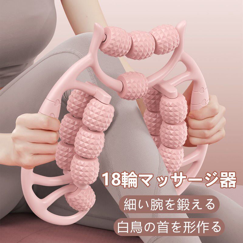 滚轮腿部按摩器环形夹瘦大小腿肌肉放松拉伸滚轴瘦腿神器按摩滚腿