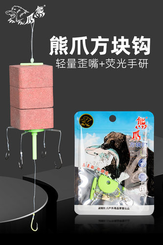 方块钩江河湖库放缠绕伊势尼鱼钩