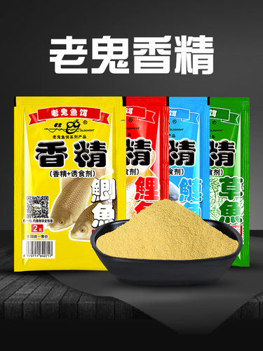 鲫鱼香精鲤鱼小药草鱼鲢鳙添加剂