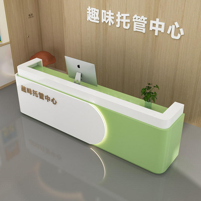 幼儿园托管早教中心前台