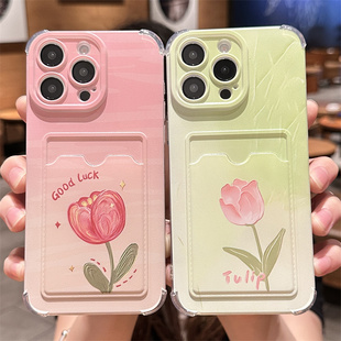 可放小卡适用苹果15promax手机壳13新款17iphone14pro卡包12腕带11卡套xr粉色花朵xsmax挂绳xs女8plus郁金香7