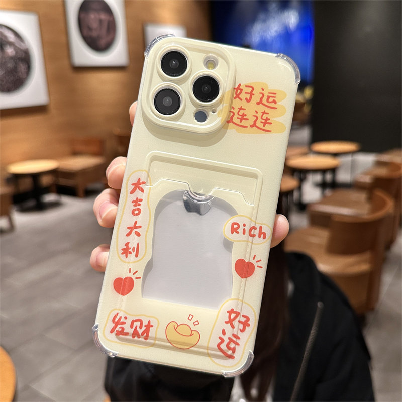 可放照片适用iphone15promax手机壳17苹果14保护套好运连连13透明12女11简约x小卡xr高级xsmax情侣8plus卡套7,3C数码配件,手机保护套/壳,淘宝优惠券,粉丝福利购,淘宝优惠卷