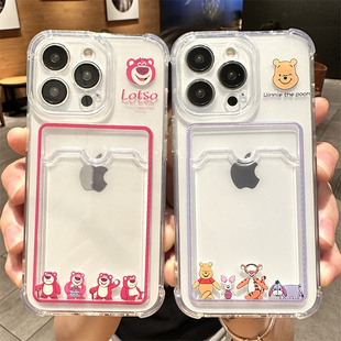 可放照片适用苹果17promax手机壳16proiPhone13新款情侣12创意14pro透明卡套x女xr维尼熊11小卡8plus草莓熊7