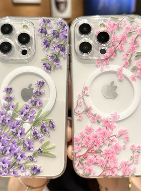 磁吸magsafe适用苹果16promax手机壳iPhone17小清新SE4紫色华为mate60花朵13情侣12透明11女高级感15plus新款