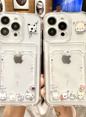 可放照片适用苹果16pro手机壳15iPhone17promax新款卡套13小狗兔子12情侣11女xr透明x小卡套xsmax闺蜜8plus/7