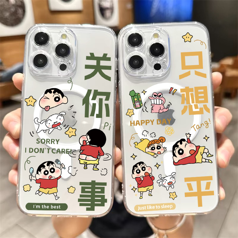磁吸magsafe适用苹果17promax手机壳16关你屁事15蜡笔小新iPhone14pro情侣plus趣味13搞怪11女生12华为mate60