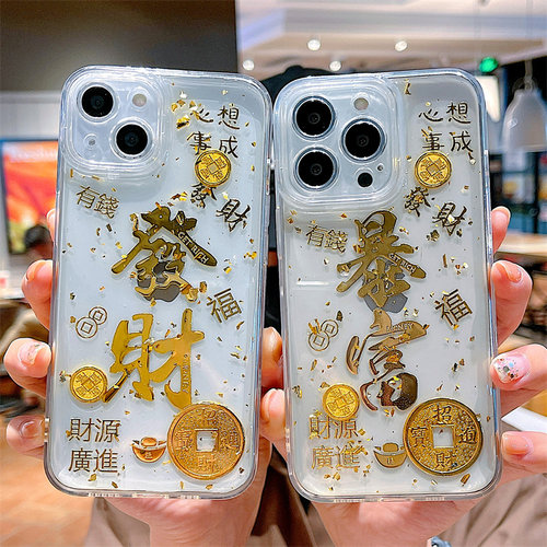 发财暴富苹果手机壳全包镜头龙年