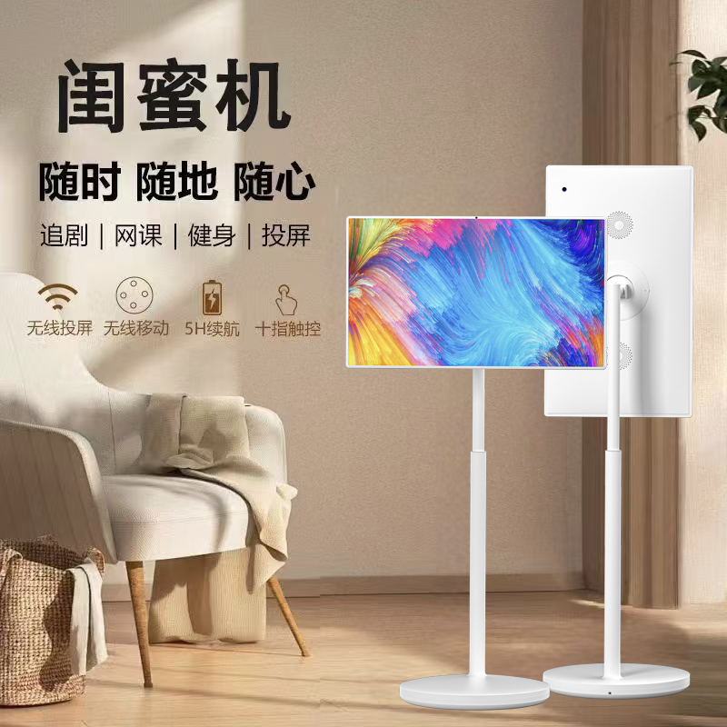 随心英寸机可内存32高清4K